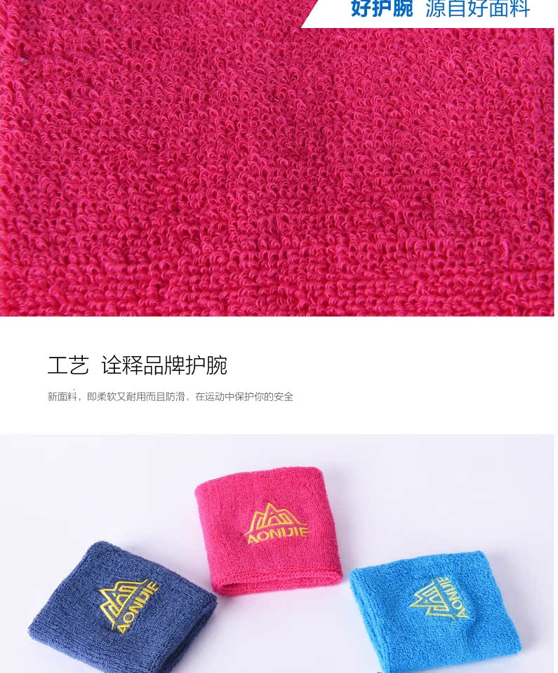 Protection sport - Ref 591699 Image 11