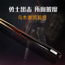 кий для бильярда 星牌台球杆一体通杆斯诺克球杆中式黑八台球杆桌球杆通杆手工球杆