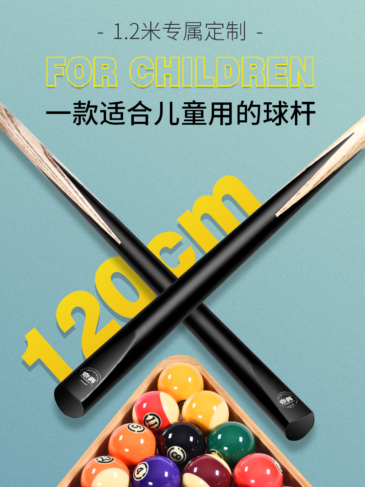 Billiard Club Small head Black 8 clubs Snooker Club Chinese style Black 8 clubs Snooker Club Children's Club Middle head Club