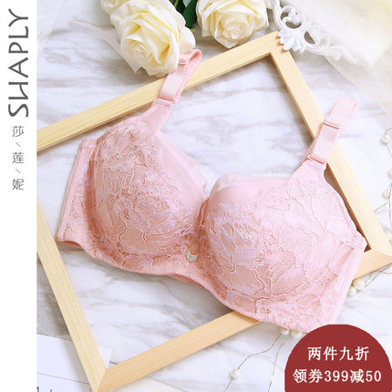 莎莲妮大码内衣文胸薄款 胖mm 防下垂性感聚拢收副乳胸罩大胸显小-tmall.com天猫