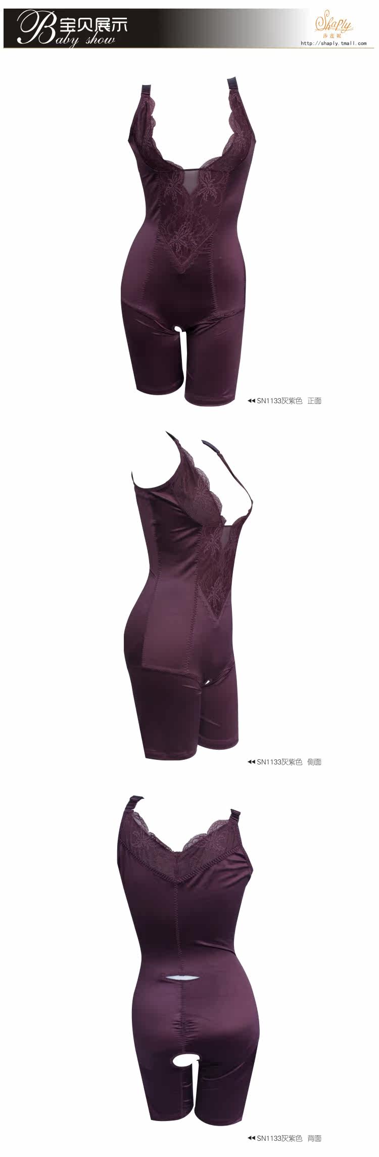 Sous-vêtement minceur SHAPLY SN1133 - Ref 708050 Image 22