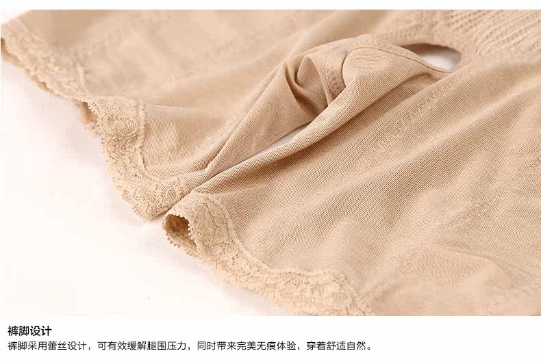 Sous-vêtement minceur SHAPLY SN3218 en nylon - Ref 710664 Image 37