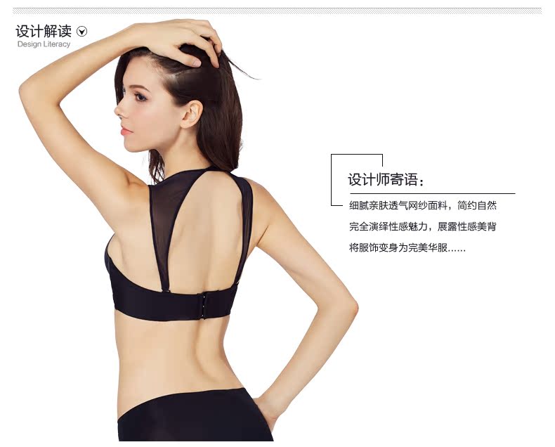 Sangles pour lingerie SHAPLY DSZ5109 - Ref 813651 Image 6