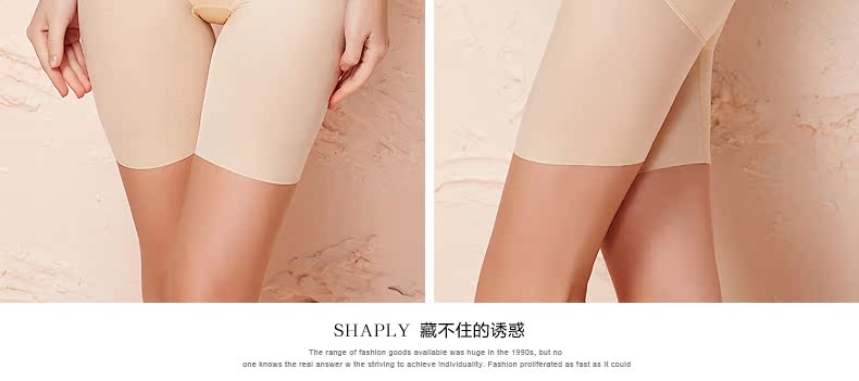 body amincissant SHAPLY SN4115 en spandex - Ref 686053 Image 36
