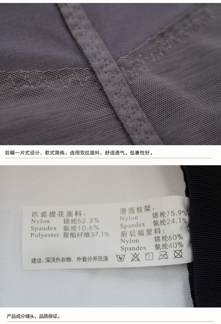 Sous-vêtement minceur SHAPLY SN2217 - Ref 708065 Image 16