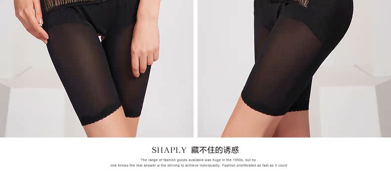 body amincissant SHAPLY SN3214 en nylon - Ref 686063 Image 36