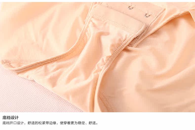 Sous-vêtement minceur SHAPLY SN4112 - Ref 708147 Image 26