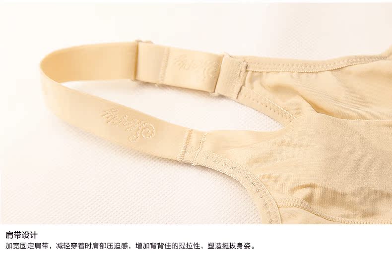 Sous-vêtement minceur SHAPLY SN4113 en spandex - Ref 709816 Image 20