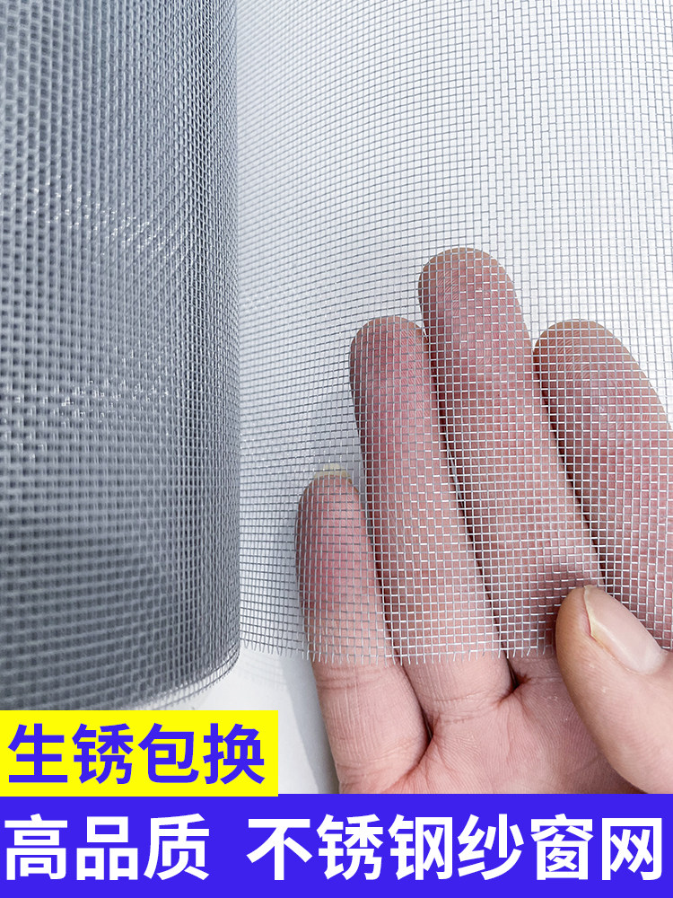304 Stainless Steel Screen Mesh for Self-Installation Windows, Mosquito-Proof Window Screen, Household Anti-Rat and Cat Invisible Screen Mesh Fabric