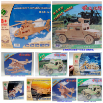 Four United Wooden Assembled Model Solid DI Puzzle Toy Aircraft Newbert Fighter Jigsaw Puzzle Humvee Jeep