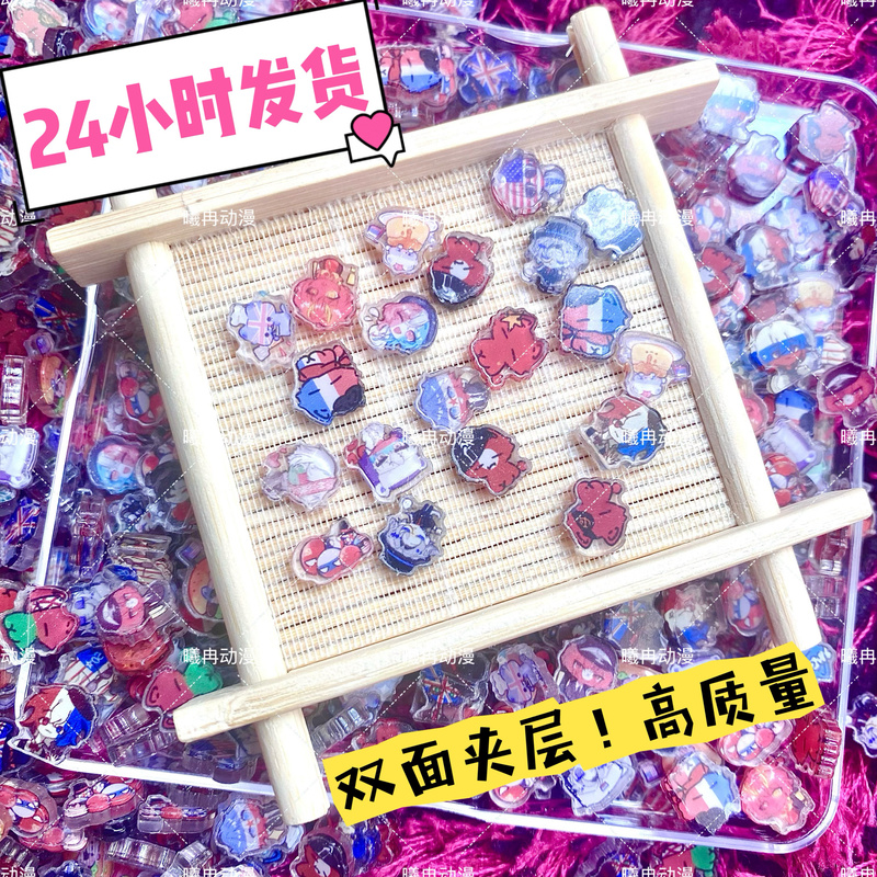Acrylic Sheet Ch Wuchang Shake Toy Countryhumans Country Figures Ch China, America, Russia, France Sheet 1cm 2cm Accessories