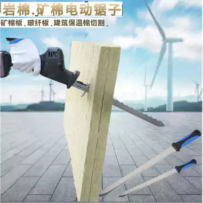 Kendi rock wool board cutting knife Mineral wool knife insulation cotton composite board Electric reciprocating saw Rechargeable rock wool saw