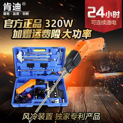 Kandi 2021 new high-power air-cooled electric knife foam cutting knife Sponge hot-cutting knife slotting cutting tool