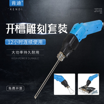 Kendi electric knife foam cutting knife hot cutting knife foam Groover cutting EPS electric cutting tool