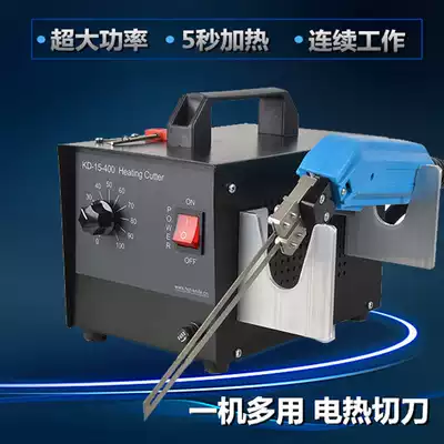 High-power electric heating knife hot cutting knife foam rope cloth webbing hot melt knife Pearl cotton sponge electric cutting knife