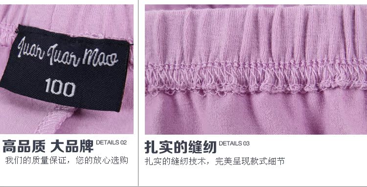 Pantalon fille QT-647 en coton - Ref 2063936 Image 68