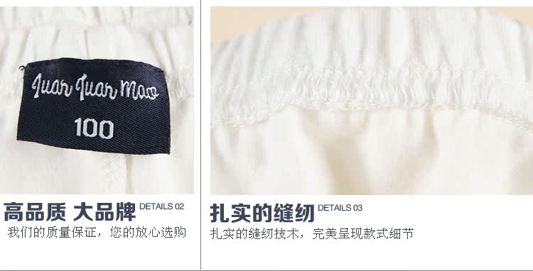 Pantalon fille QT-647 en coton - Ref 2063936 Image 74