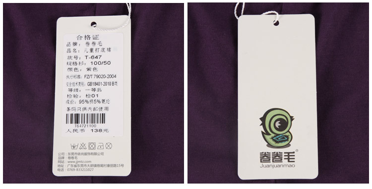 Pantalon fille QT-647 en coton - Ref 2063936 Image 91