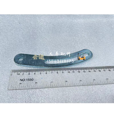 Кронштейн регулировки генератора 16381-UC020 16381-78203-71 7F 8F 1DZ Toyota вилочного погрузчика