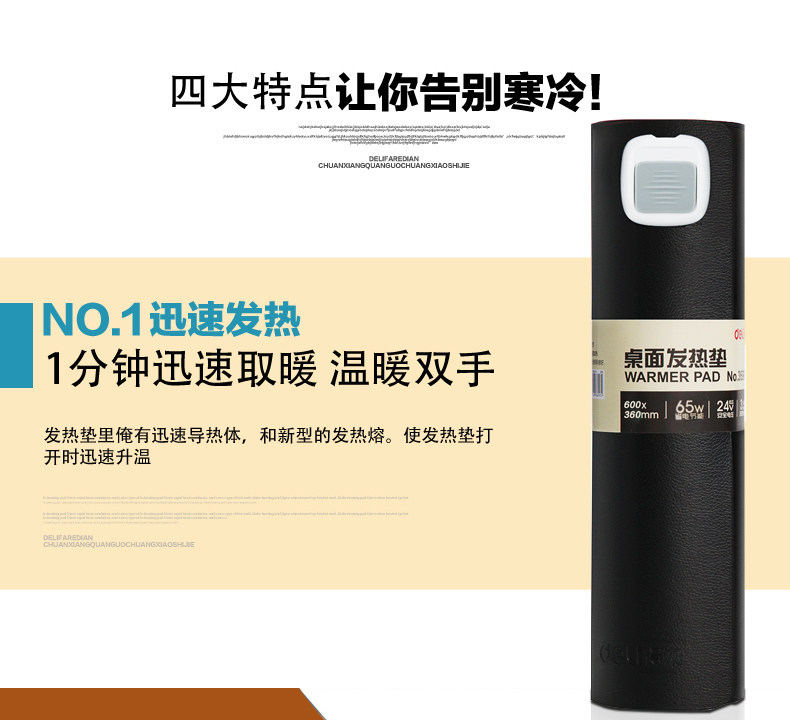 Coussin chauffant USB Deli - Ref 423423 Image 7