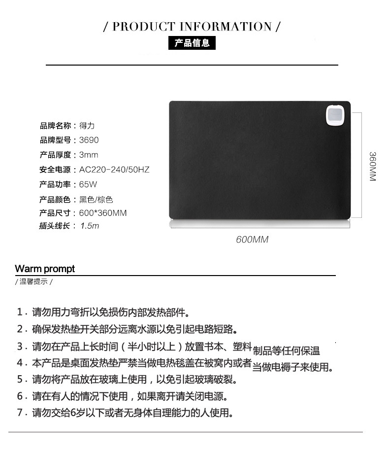 Coussin chauffant USB Deli - Ref 423423 Image 14