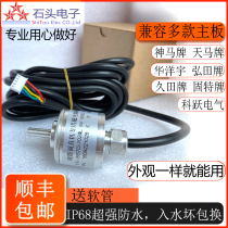 Special encoder for steel bar straightening BS7D-1000L BS7D-1000L 1024L CXED-4 CXED-4 0-BA