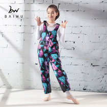 Baiwu Dance Garden autumn and winter new childrens straps one-piece cotton pants dance practice outside warm trousers gymnastics pants
