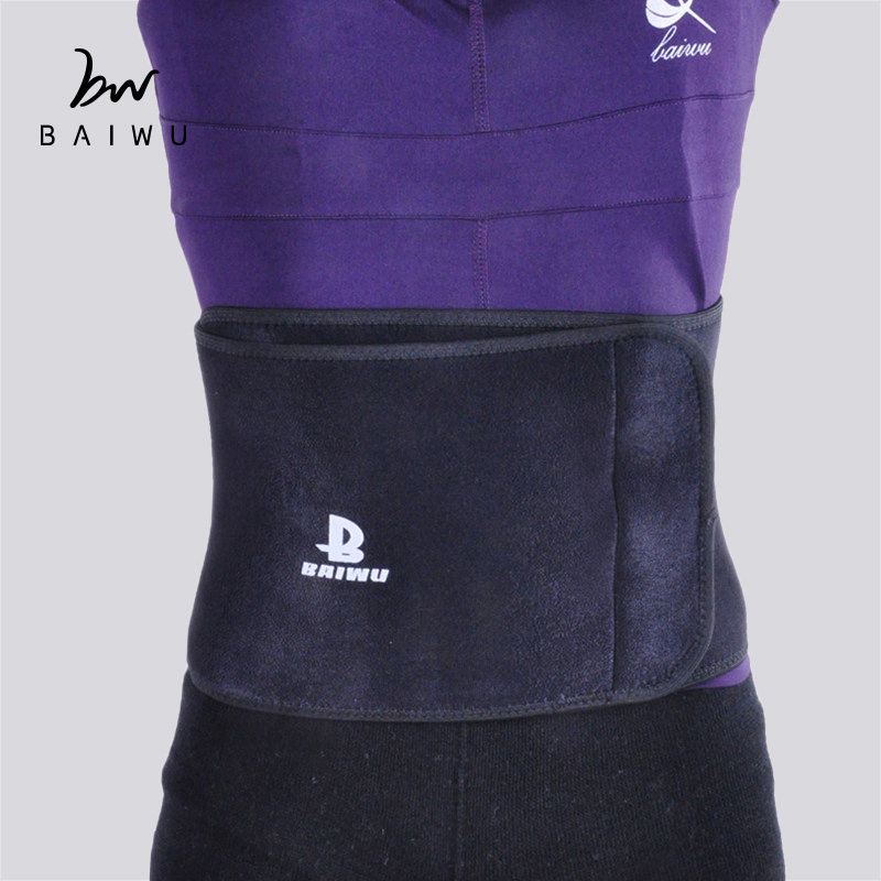 Baiwu Dance Garden Breathable Sports Waist Protection Waist Protector Dance Warm Protector Widening Waist Protection Belt