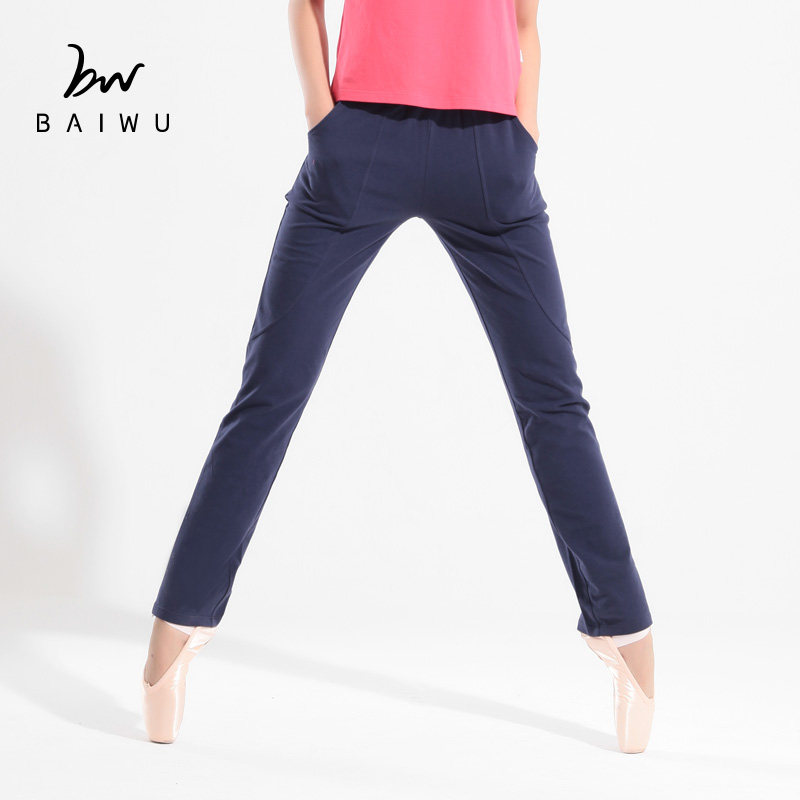 Platinum House Dance Court Yoga Suit Women's Fashion Division Long Pants Overplay Casual Pants Dance Practice Pants