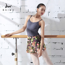 Kamikaze Ballerina Dance Practice Kimono New Gymnastics Clothes Pluggable Chest Cushion High Stretch Comfort Fabric