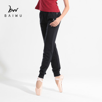 Kashiwa Yuan Dance Pants Women Cut Radish Pants Adult Loose Wide Leg Black New Shape Trousers Men Workout