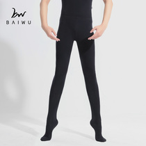 Baiguo Garden Mens Ballet uniform Practice Tight Pants Black Ballet Gymnastics Practice Pants