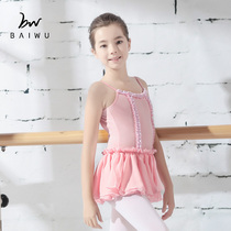 Kamoya Dance Garden Childrens Ballet Dance Costume Camisole Gymnastics Ballet Dress Girls Performance Costume