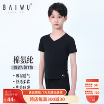 (Special offer) Top dance practice short-sleeved body suit childrens basic training half-sleeved T-shirt children 11321217
