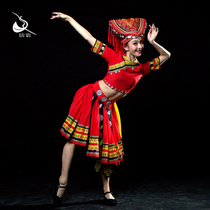 Kashiwaya Dance Garden Southern Female Yao Dance Costume Performance Costume can be customized for rent