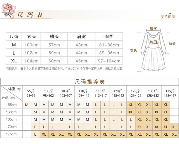 Peignoir jeunesse - Ref 595402 Image 8