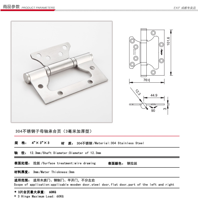 商品参数.jpg