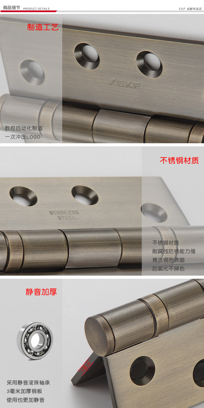 商品细节全.jpg