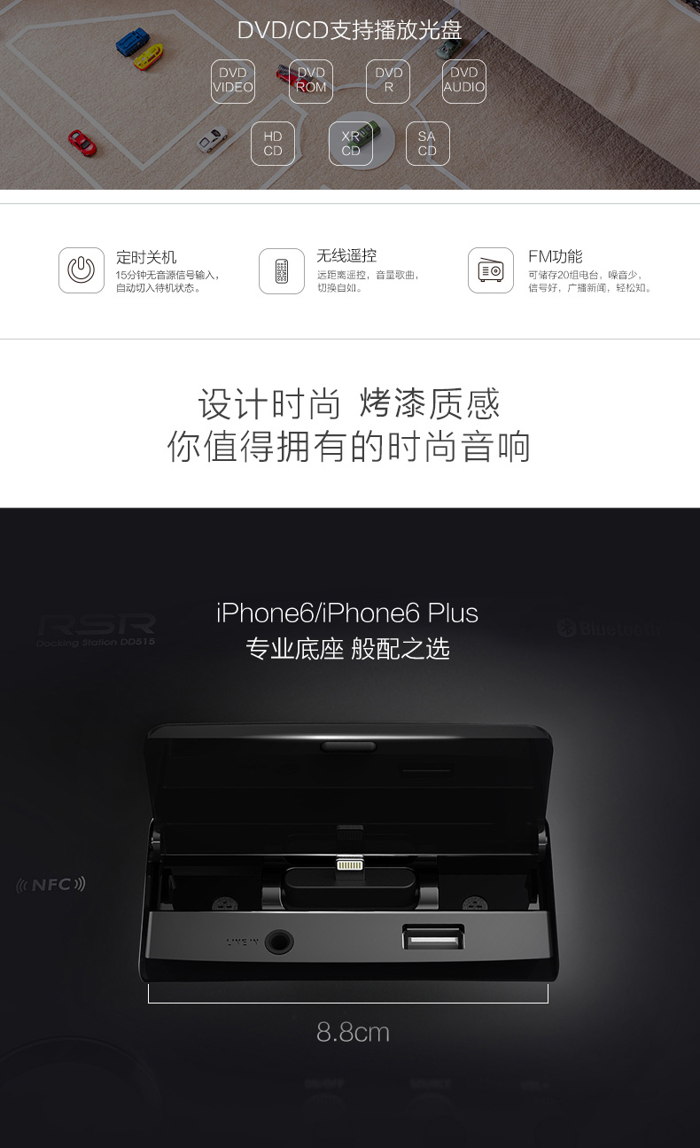 278 69 Rsr Dd515cd Player Hdmi Dvd Player U Disk Iphone 8 X 7 Base Bluetooth Audio Fetal Machine From Best Taobao Agent Taobao International International Ecommerce Newbecca Com 278 69 Rsr Dd515cd Player Hdmi Dvd Player U Disk Iphone 8 X 7 Base Bluetooth Audio Fetal Machine From Best Taobao Agent Taobao International International Ecommerce Newbecca Com