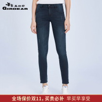 Brother Really Nice New Pants Jeans Ninth Pants Sticky Legs Casual Slim Pants Women A100009