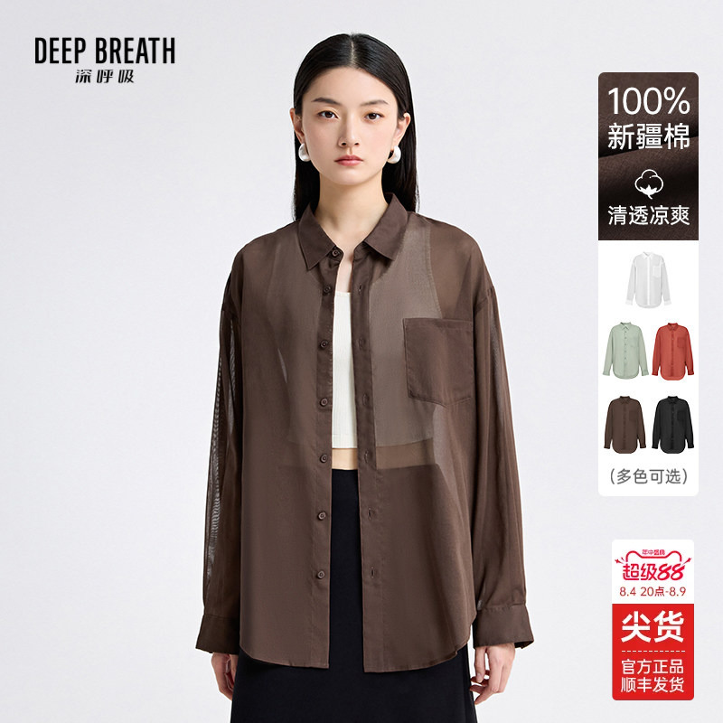 Deep Breath Deep Breath Lightweight Shirt, Collared Long-Sleeve Shirt, Air-Conditioning Shirt, Versatile Shirt for Women A301902 Deep Breath Deep Breath Lightweight Shirt, Collared Long-Sleeve Shirt, Air-Conditioning Shirt, Versatile Shirt for Women A301902