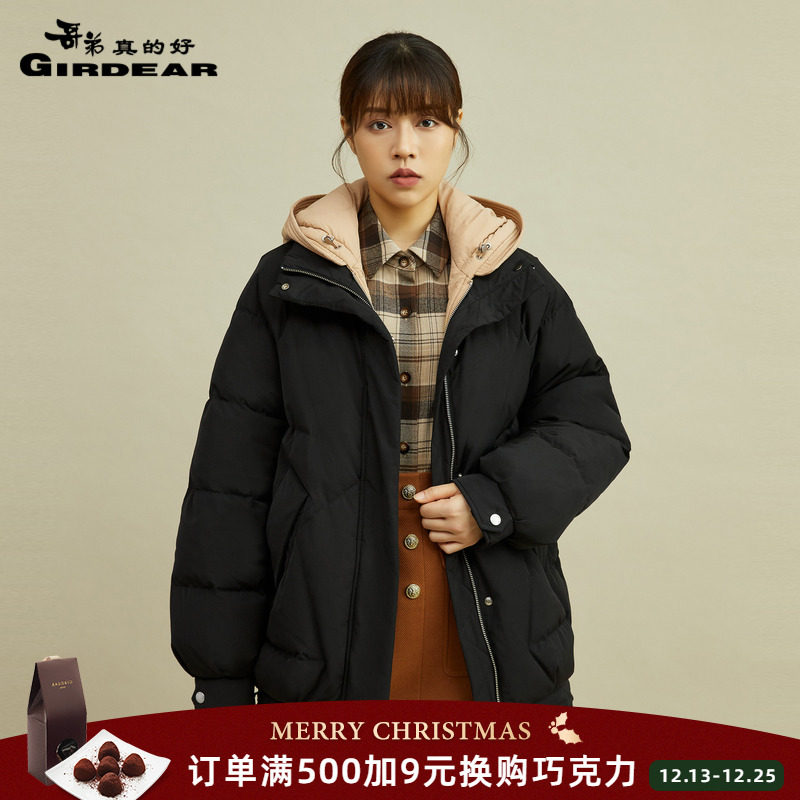 Brother is really good new hooded 90 white goose down down jacket profile jacket female A400602-1