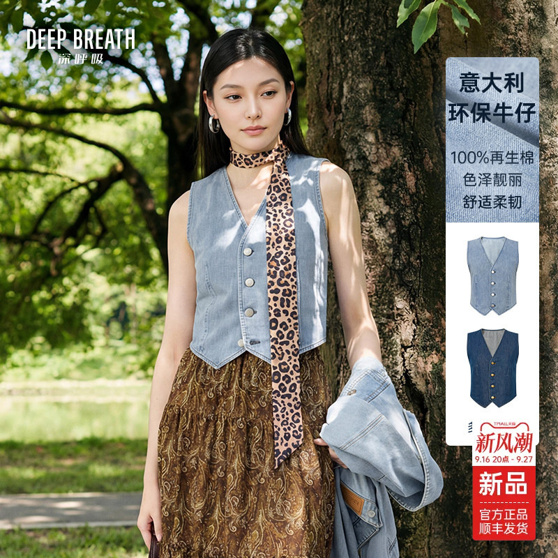Deep Breath Deep Breath Luxury Italian Denim Vest V-Neck Sleeveless Single-Wear Vest for Women A401680 Deep Breath Deep Breath Luxury Italian Denim Vest V-Neck Sleeveless Single-Wear Vest for Women A401680
