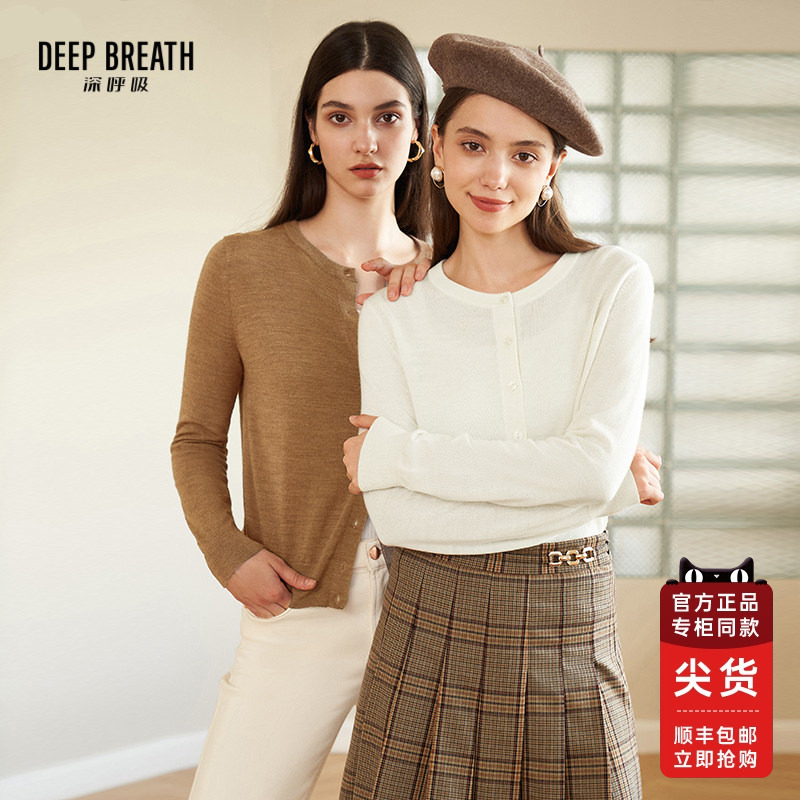 Deep Breath Deep Breath Women's Round Neck Pure Wool Cardigan Single-Breasted Knit Top Women A400732
