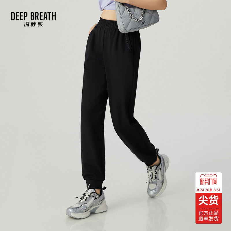 Deep Breath New Style Jogging Pants Casual Simple Straight-Leg Jogger Sweatpants A100229 Deep Breath New Style Jogging Pants Casual Simple Straight-Leg Jogger Sweatpants A100229