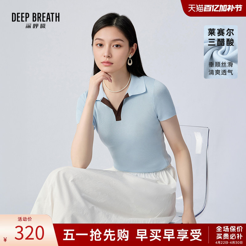 Deep Breath Women's Simple V-Neck Polo Collar Color-Blocked Slim-Fit Short-Sleeved Knitwear A302725