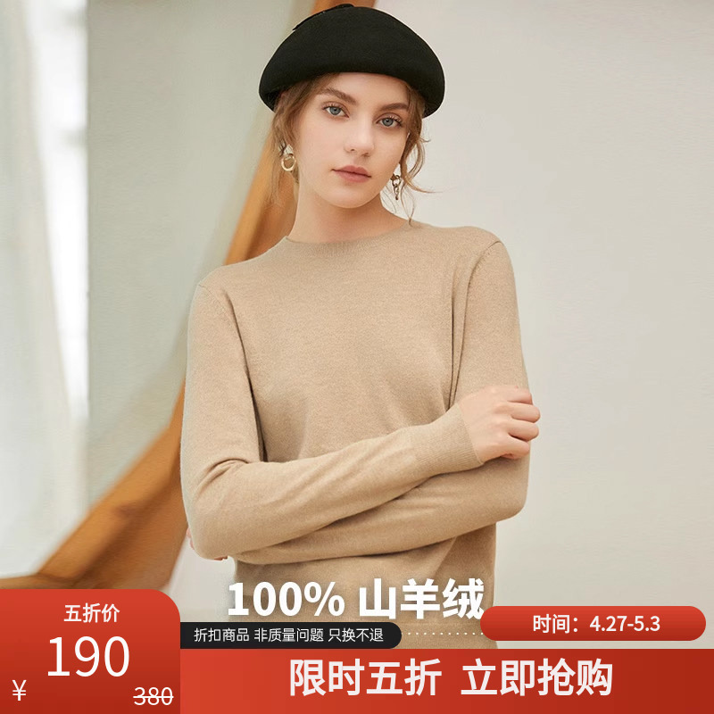 【 50% off 】Deep Breath Deep Breath Pure Cashmere 100% Cashmere Pullover Base Layer Top A300341