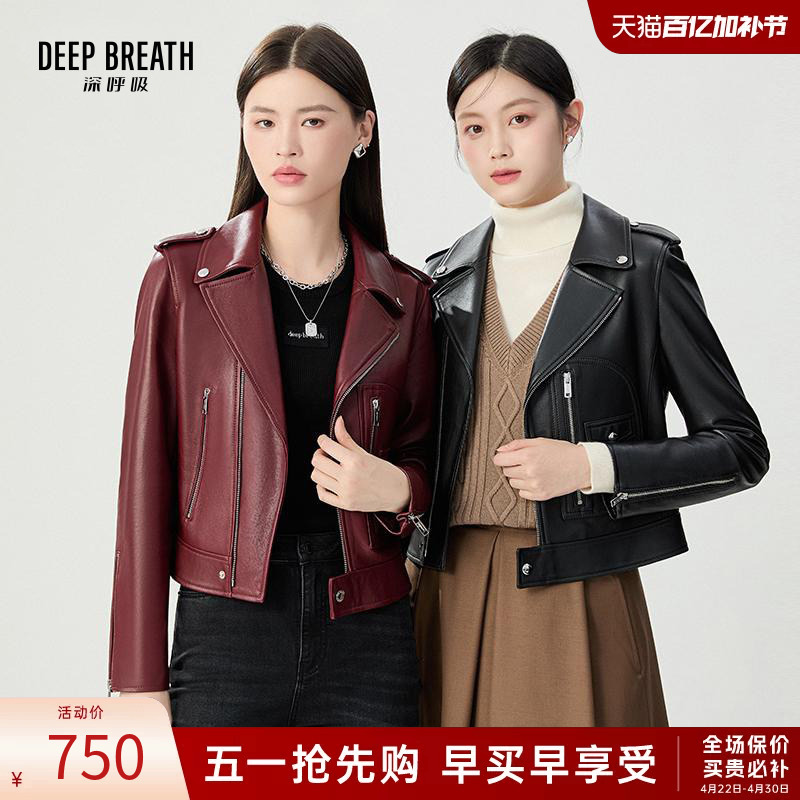 Deep Breath Short Sheepskin Jacket with Lapel, Stylish and Fashionable Zipper Jacket for Women A400158