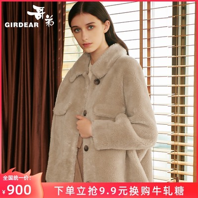 taobao agent Brother is really good, new lamb velvete jacket, sheep scissors, suede, female A400513