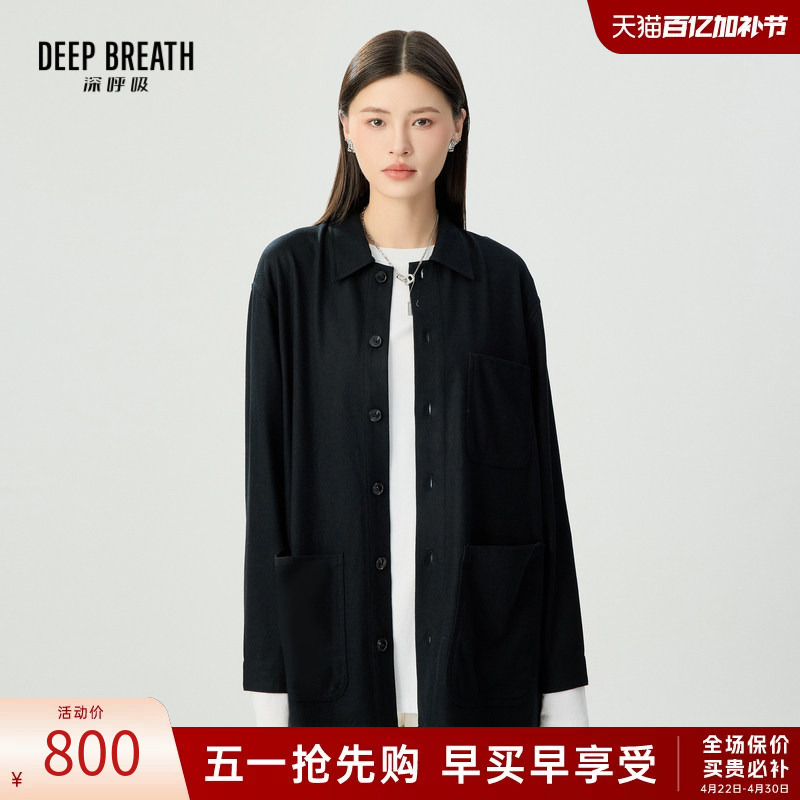 Deep Breath Deep Breath Wool Shirt Loose Casual Woolen Jacket for Women A401325